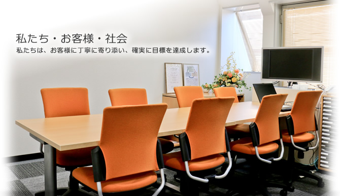 "Ｈａｒｍｏｎｙ"に託す想い