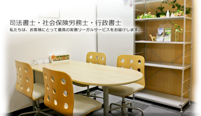 "Ｈａｒｍｏｎｙ"に託す想い