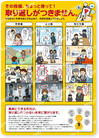 2013年11月号