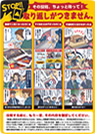 2019年11月号