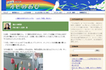 ふらっと弁論部　オピのおび　『娘との時間』