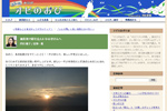 ふらっと弁論部　オピのおび　『被災地で新社会人になる皆さんへ』
