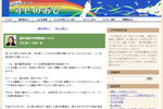 ふらっと弁論部　オピのおび　『雇用保険の特例措置について』