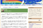 ふらっと弁論部　オピのおび　『納得性』