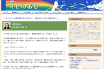 ふらっと弁論部　オピのおび　『星空に思う』