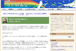 ふらっと弁論部　オピのおび　『活字のつぶやきは水に流せない！』