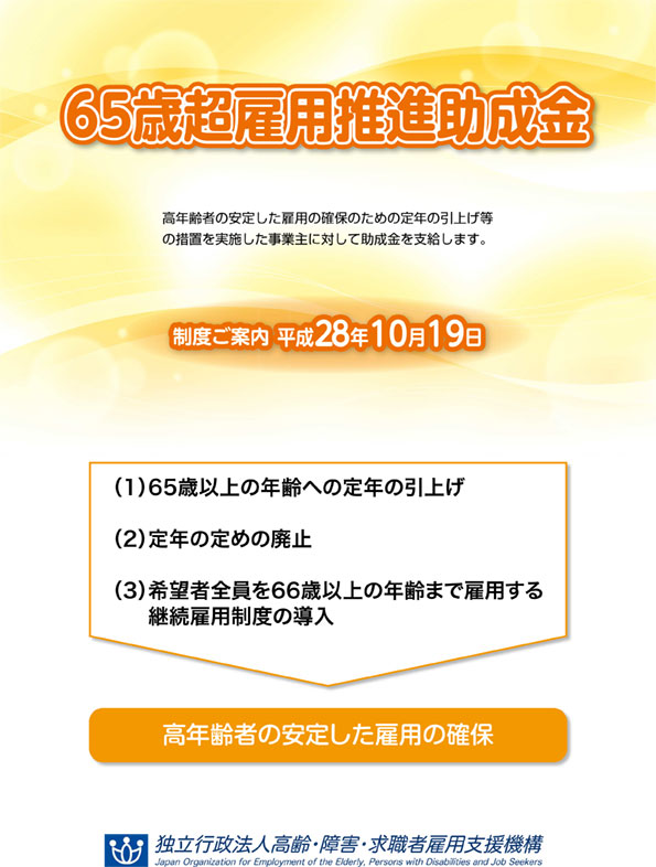 『働きながらお母さんになるあなたへ』