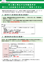 インターンシップ利用の増加