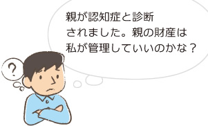 家族が亡くなりました。その家族の財産は誰が受け取れるんだろう？